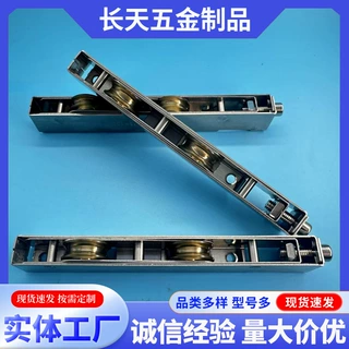 重型断桥铝合金推拉门窗滑轮不锈钢条形门窗钢高承重重型不锈钢轮