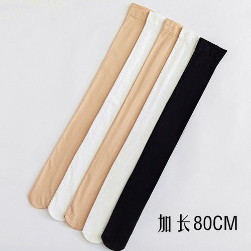 Black and white 120D velvet knee-high stockings Japanese style extended 80CM thigh stockings tall 190cos transvestite