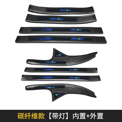Dekorativ pedal başlıqları | Automotive Interior Accessories - 18-22-accord-internal-and-external-carbon-fiber-pattern-led-blue-light-8-pieces