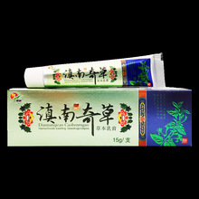 振威滇南奇草草本乳膏15g