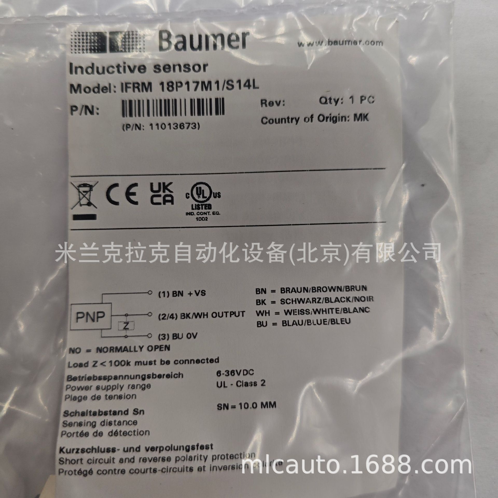 议价原装全新瑞士BAUMER堡盟 IFRM 18P17M1/S14L 接近传感器 包邮