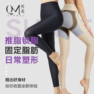 瑜珈塑身裤高腰收腹提臀美体裤运动健身塑腿裤产后收肚收胯塑形裤