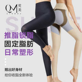 瑜珈塑身裤高腰收腹提臀美体裤运动健身塑腿裤产后收肚收胯塑形裤