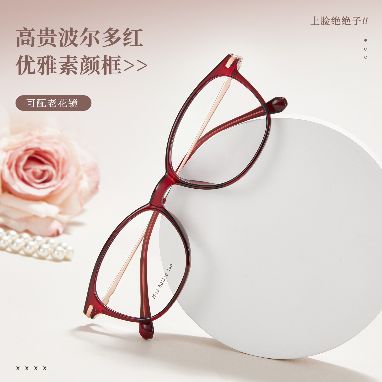 Noble Lady Reducing Age Simple Color TR Frame Metal Vacuum IP Bichromatic Plating 3.5mm Wide Edge puede equiparse con gafas de edad avanzada