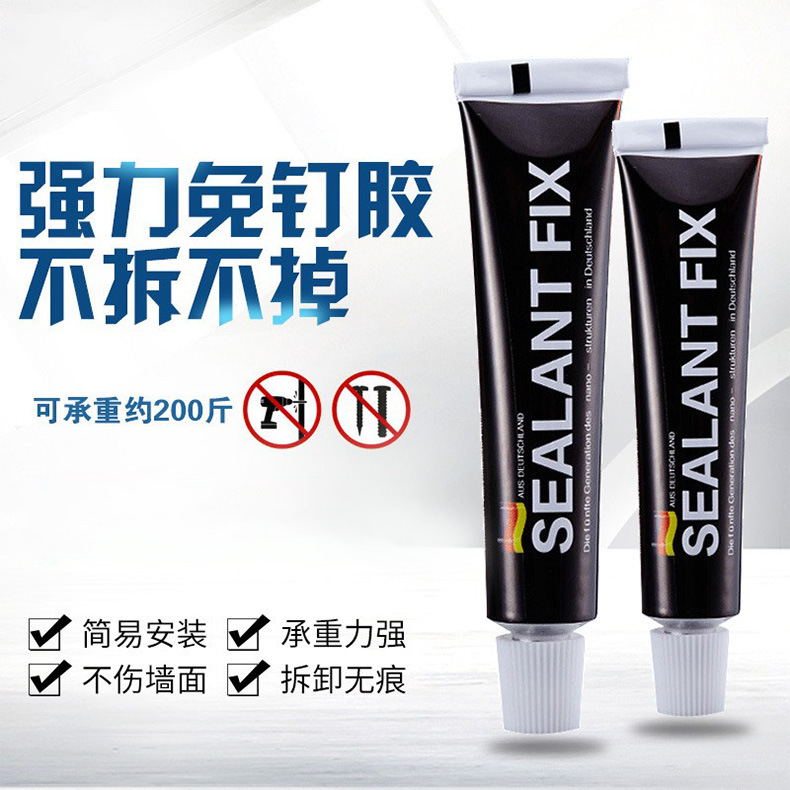 Soap Dispenser Accessories And Strong Adhesive Nail-free Glue Clothes Hook Quick-drying Nail-free Glue Auxiliary Stickers6g12g Nail-free Glue