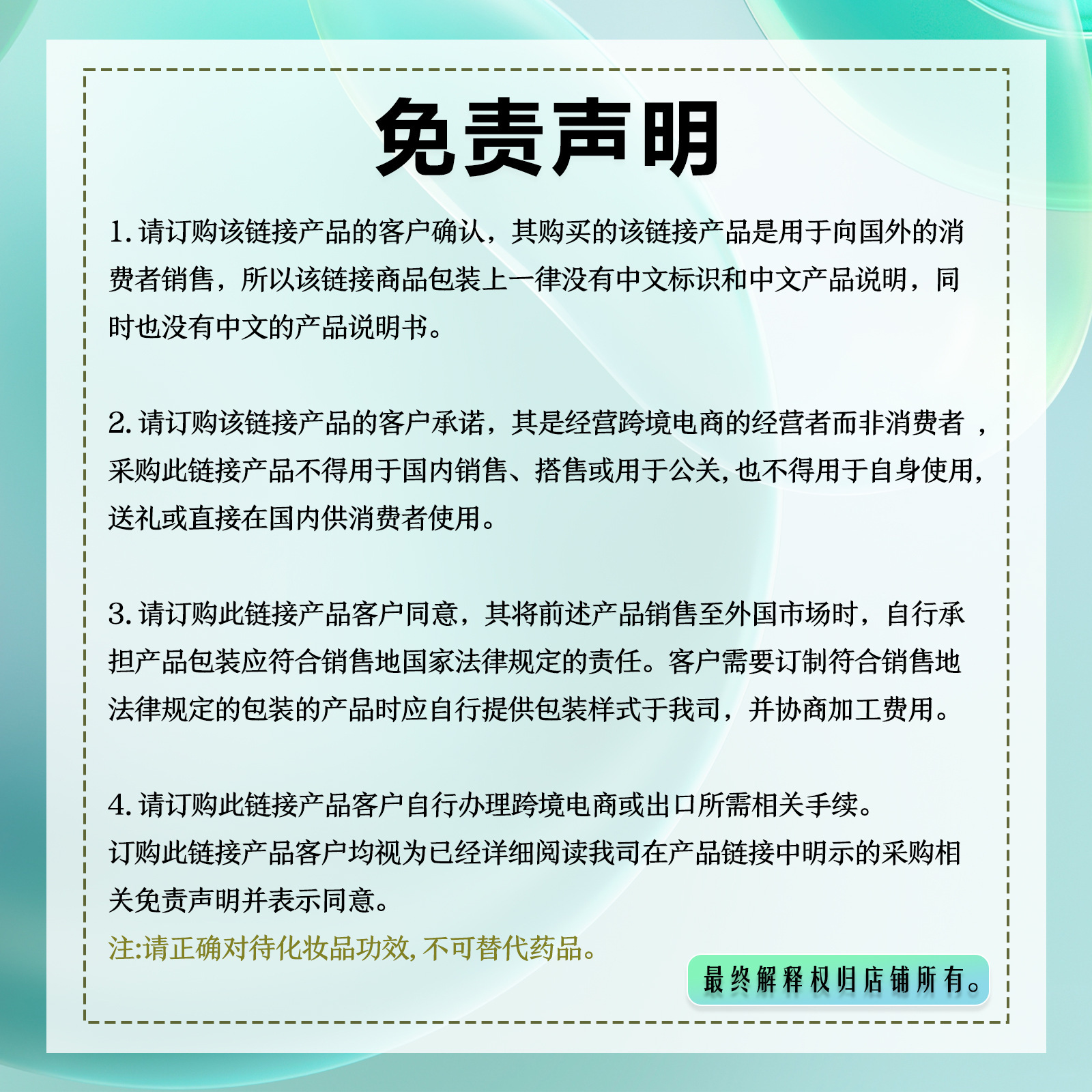 Rayhong Car Glass Anti-Fog Agent Car Glass Anti-Fog Car Window Front Glass Cleaning and Brightening Spray