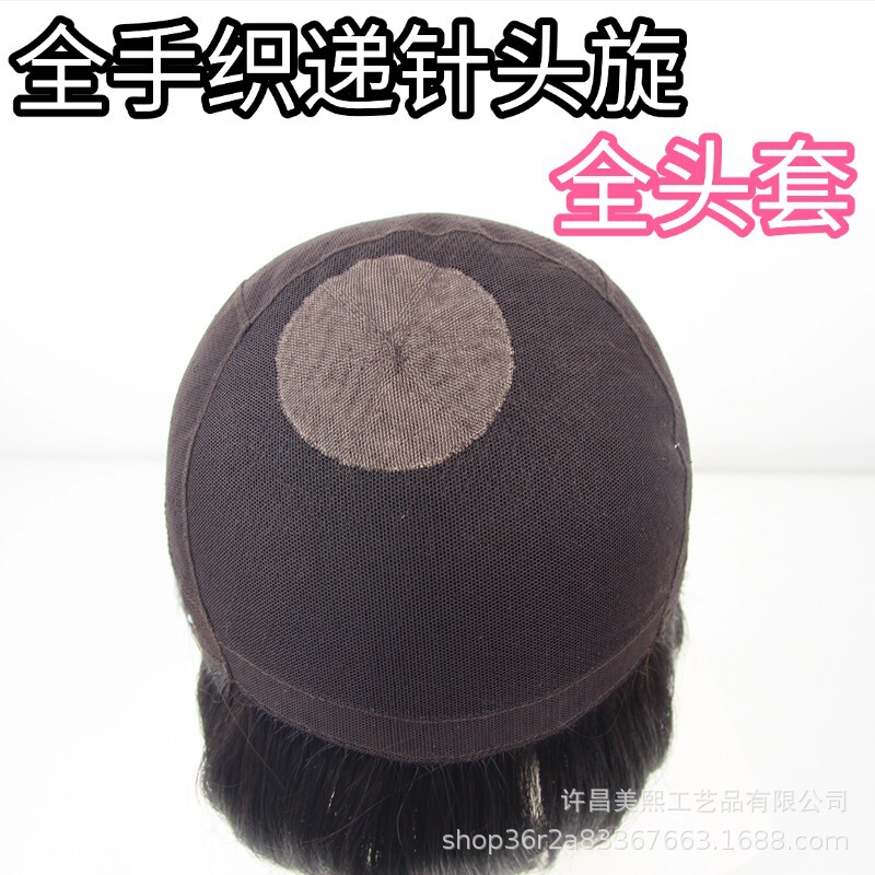 Full Hand-Woven Wig Factory with Six-Directional Needle Threading for Braided Hair Made of Real Human Hair