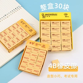 笔记本记事本;中性笔;便利贴