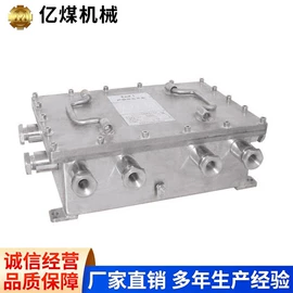 矿山施工设备;其他安全设备;矿用提升设备