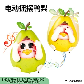其他益智玩具;戏水玩具;过家家玩具