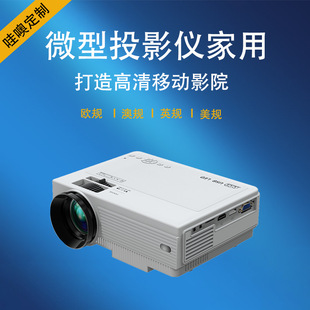 ��yʽͶӰ�x���������ͥ��������Ͷ����΢��С��ͶӰ�C�羳����