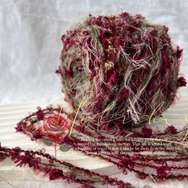 柏林少女 手混线 特色线 棒针钩针编织毛线 酒红色羽毛豆豆纱发货