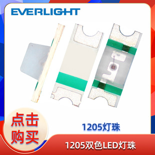 1205�pɫLED���� ���N�pɫ�l��� 23-22�t�G/�t�{/�t���pɫָʾ��