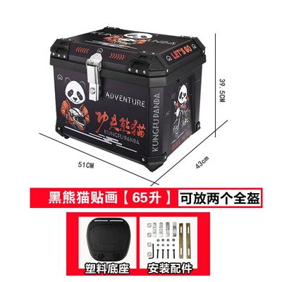 Motorcycle trunk Electric Vehicle Large Takeout - 65l-black-panda-tail-box-takeaway-style-epp-inner-box-shock-absorbing-base-installation-accessories