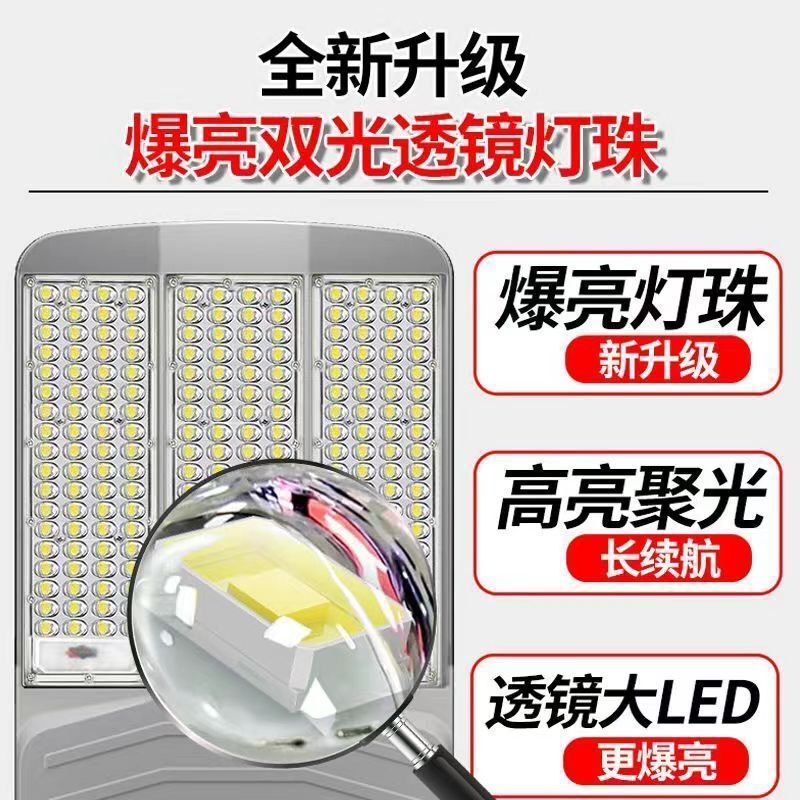 ソーラー街路灯屋外家庭用新しい田舎 LED 照明超高輝度屋外街路灯防水ガーデンライト|undefined