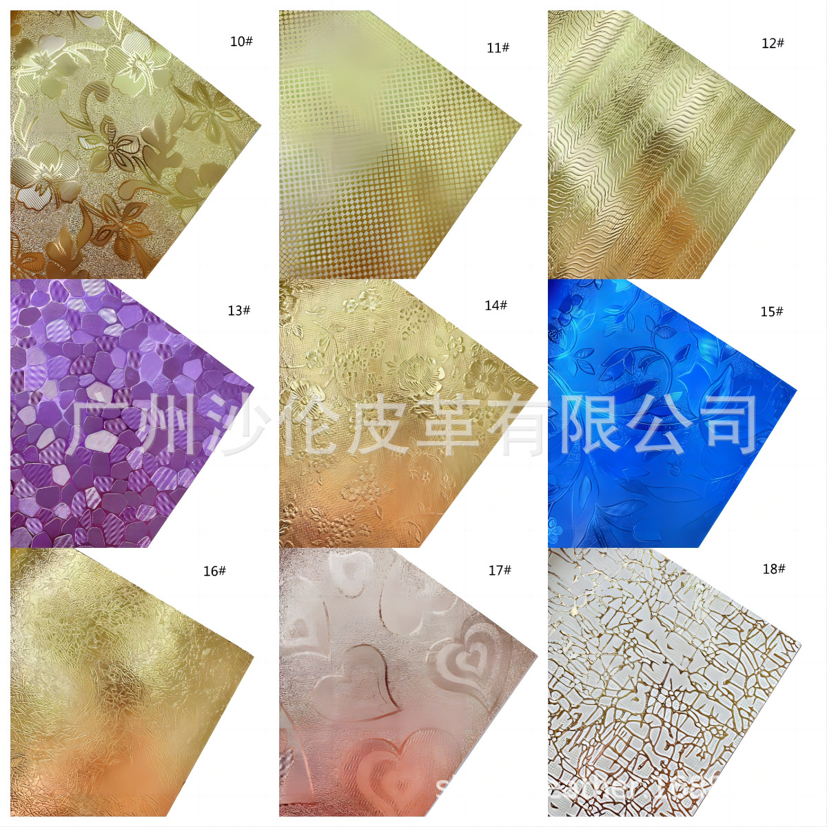 压纹拼图10-18.png