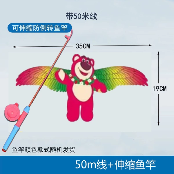 Large Dynamic C Berry Bear + Fishing Rod