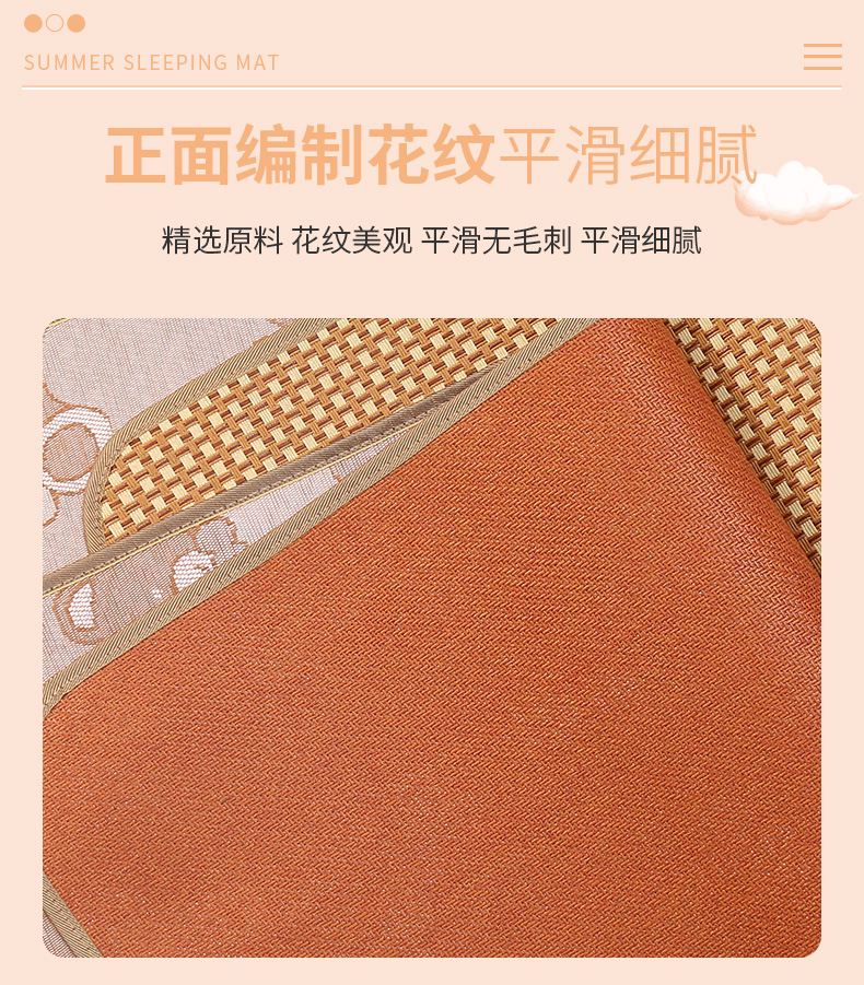 儿童藤席_05.jpg