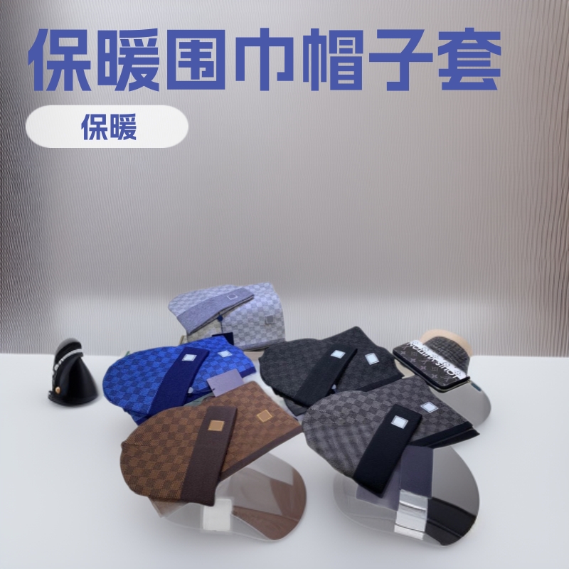 Foreign Trade Brand-Name Scarf and Woolen Hat Warm Two-Piece Set, Autumn and Winter Internet Celebrity Style L Brand Plaid Scarf Wholesale