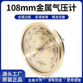 钟配件;挂钟、壁钟;闹钟、台钟