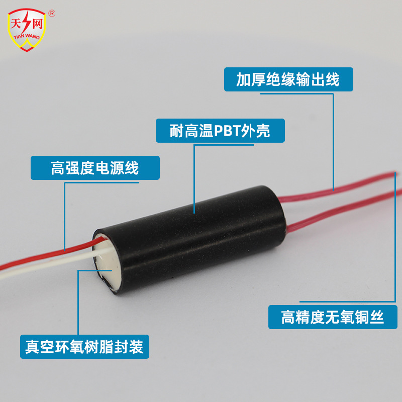 TW-1903 accesorios de equipos de seguridad pequeño encendedor Paquete de alta tensión de tamaño pequeño generador de alta tensión Módulo de alta tensión