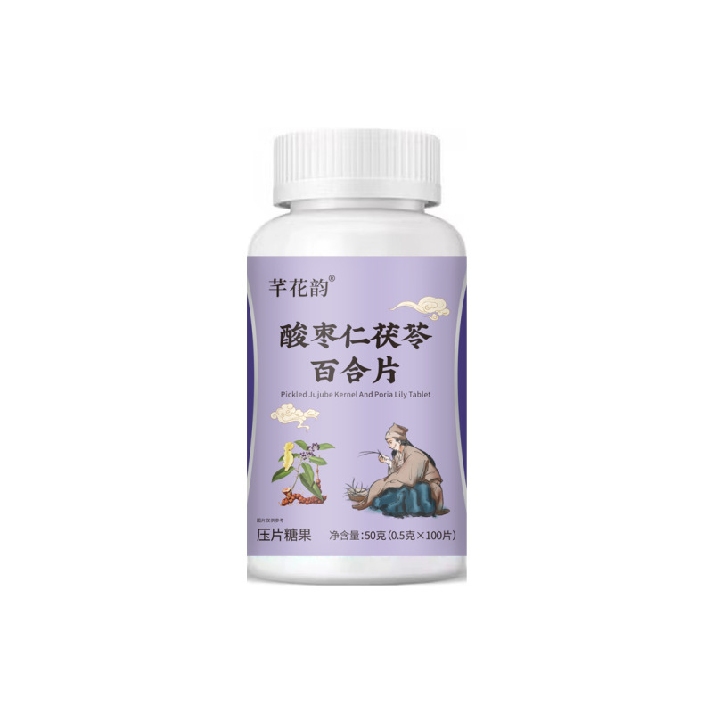 全品类胖大海罗汉果西梅咳嗽上火肥胖油脂男女通用便秘压片糖果|undefined