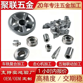 CNC加工;螺柱;螺母