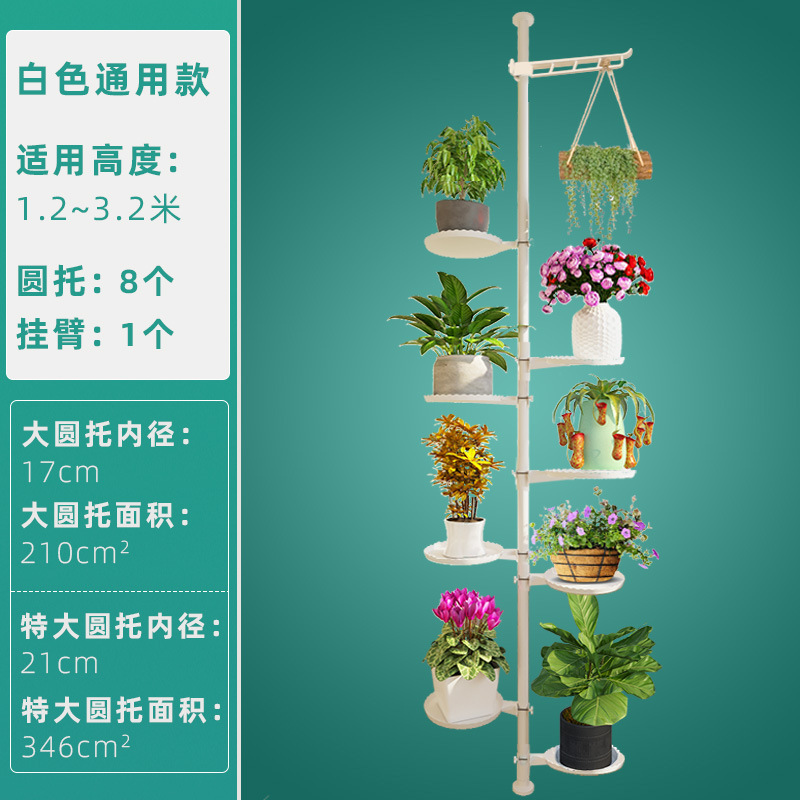 화이트 유니버설 8 라운드 브래킷 + 1 교수형 팔/높이 1.2 ~ 3.2 미터★핫 세일