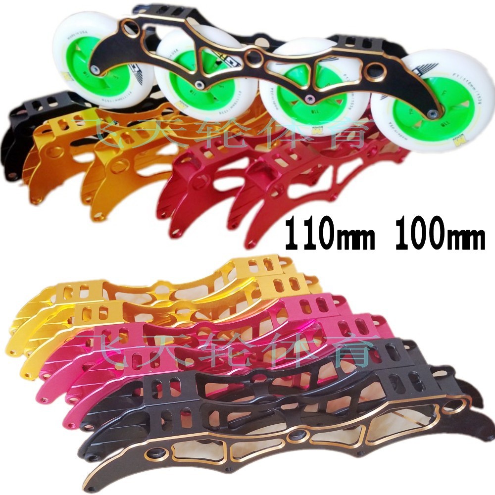 Speed Skating Shoe Roller Blade Holder Inline Skate Blade Holder Large Wheel Racing Shoe Large Three-Wheel Holder