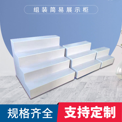 台阶中岛柜梯形货架置物架台鲜花礼品柜子阶梯式鞋架化妆品展示柜