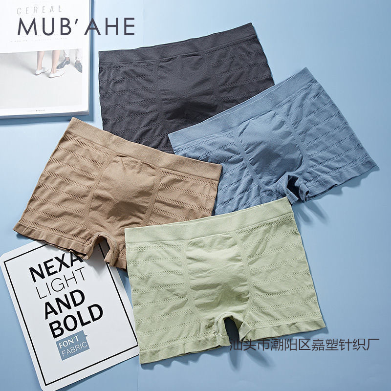 Men's Underwear, Breathable Underwear for Boys, Comfortable Boxer Briefs, Loose Breathable Boxer Briefs, Cross-Border Foreign Trade Underwear for Men Men's Underwear, Breathable Underwear for Boys, Comfortable Boxer Briefs, Loose Breathable Boxer Briefs, Cross-Border Foreign Trade Underwear for Men
