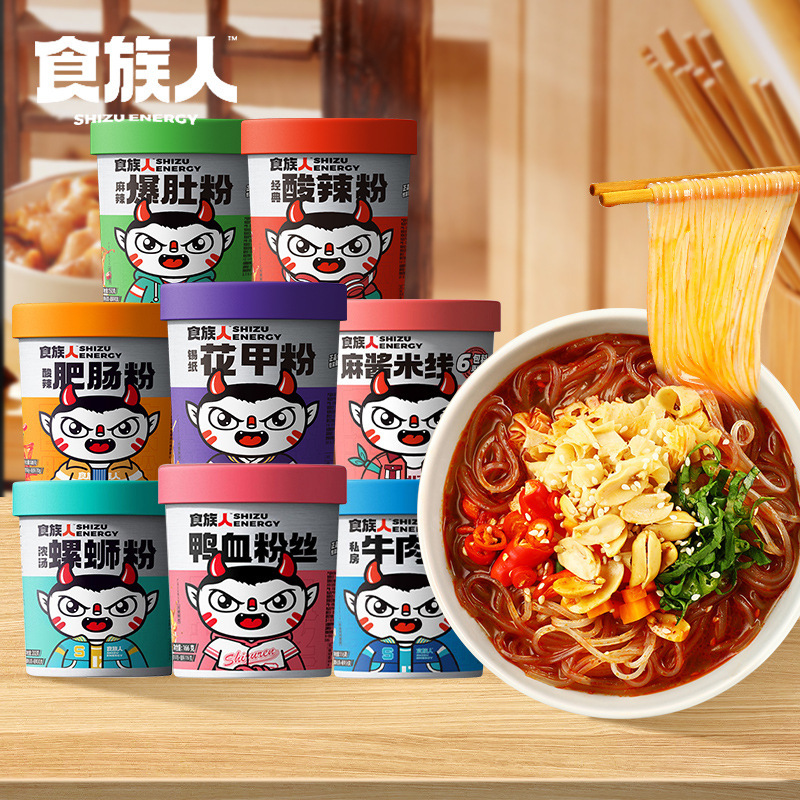 Hot and sour powder barrel hot belly powder nail powder snail powder instant instant noodles spicy noodles snack wholesale Hot and sour powder barrel hot belly powder nail powder snail powder instant instant noodles spicy noodles snack wholesale