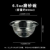 Matte, 200 ml