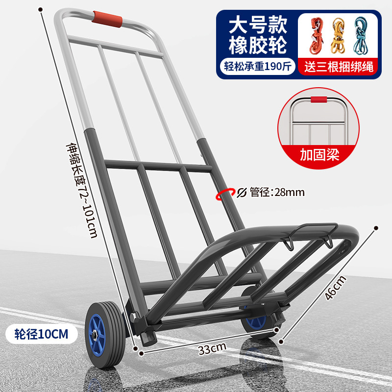 小型折りたたみ式ショッピングカート、宅配便用カート、手押し車、ポータブルトロリー、荷物用カート|undefined