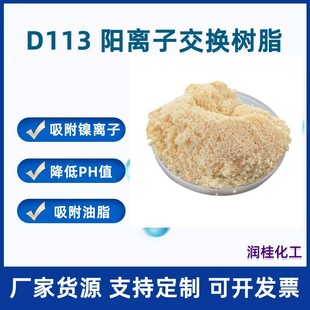 �N����������x�ӽ��Q��֬D113 ��懳�����ˮ̎�����Q��֬D113