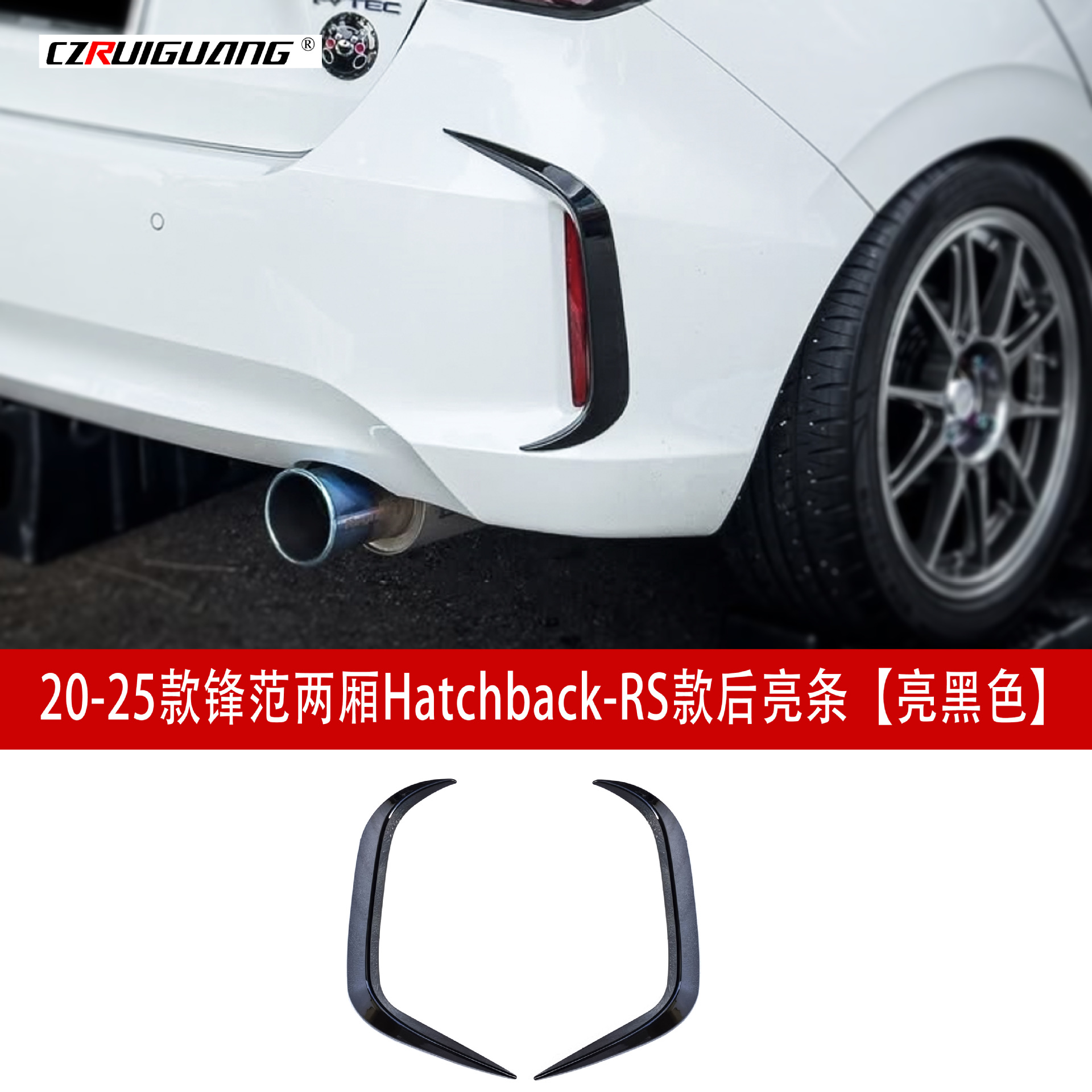 后亮条62213.jpg