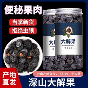 ��Ȼ����ɢ�b�D�c�D�c��������ϼ�ֲ���500g�����±��ع�
