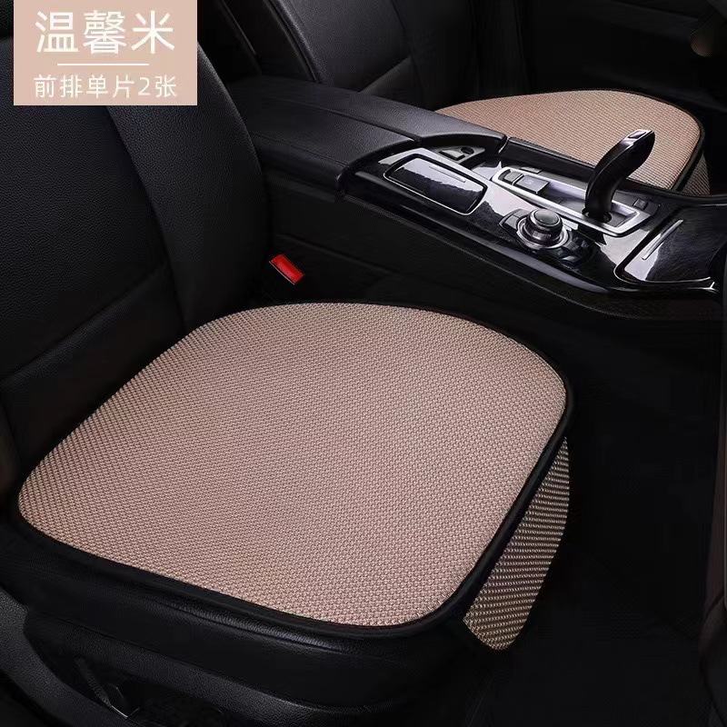 One-piece delivery strength factory Summer Ice Silk car cushion three-piece single piece breathable non-slip wear-resistant scratch-resistant