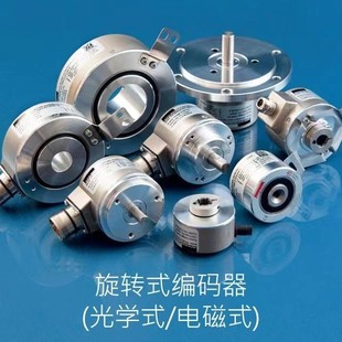 OPKON Optical Rotary Incremental Encoder Rotary Encoder Grating Magnetic Grid Encoder