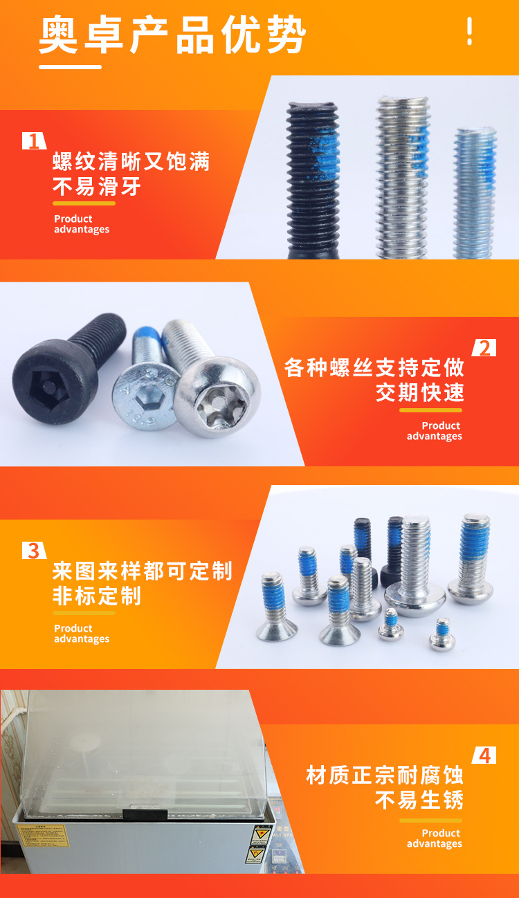 红色详情简略版_06