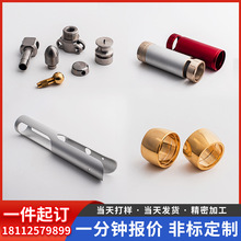 cnc�ӹ���������X���������ǻ�w���X�����S���Scnc�ӹ�