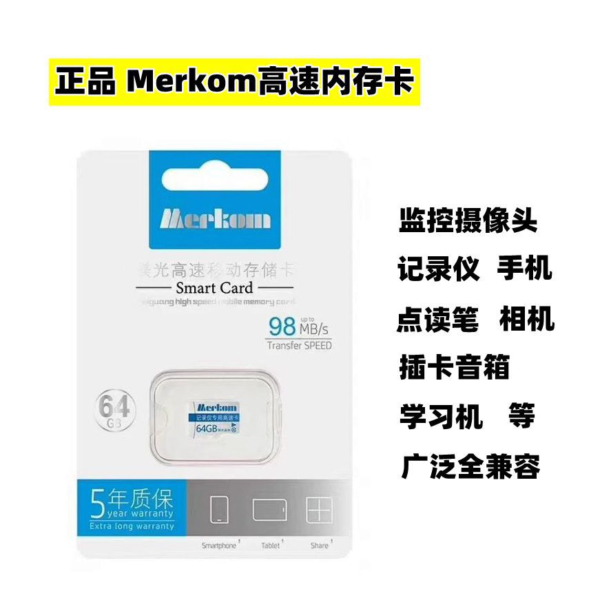 高速内存卡批发32G手机TF卡 行车记录仪64G摄像头128G监控相机卡