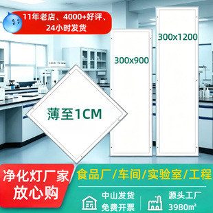 �۶��Ɵo����300x1200������ ����ҳ������b���ledƽ�������