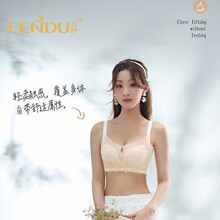 芬妒新品无磁无钢圈聚拢侧收副乳内衣透气蕾丝防下垂大胸显小文胸