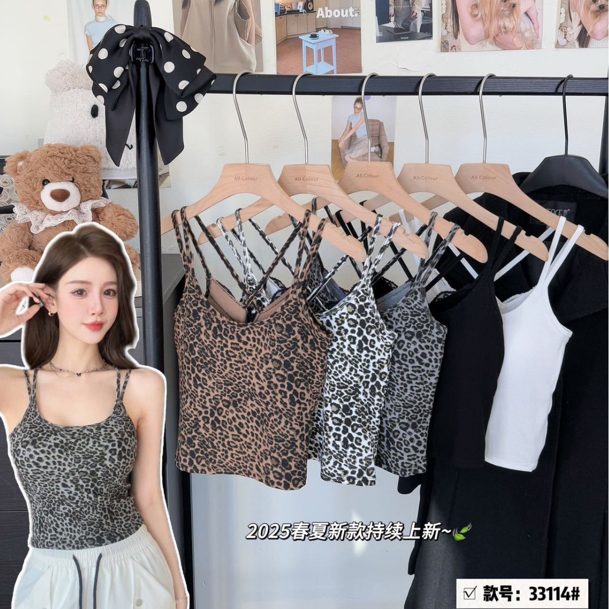 2025 Autumn American Hot Girl Leopard Print Lace Splicing Belt Breast Pad High-End Lightweight Breathable Cross Camisole Women