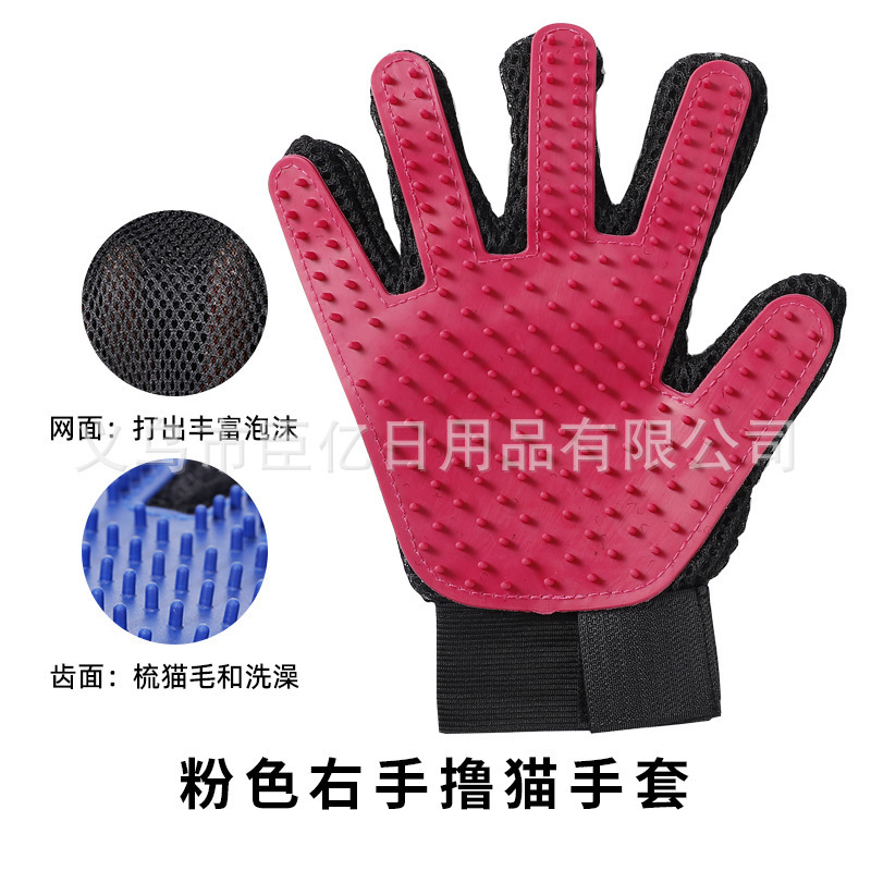 ペット入浴手袋犬櫛毛ブラシ除毛神器猫ペット用品猫毛清掃器毛手袋|undefined