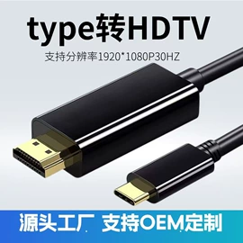 电脑外设产品;转接卡转接线;USB HUB