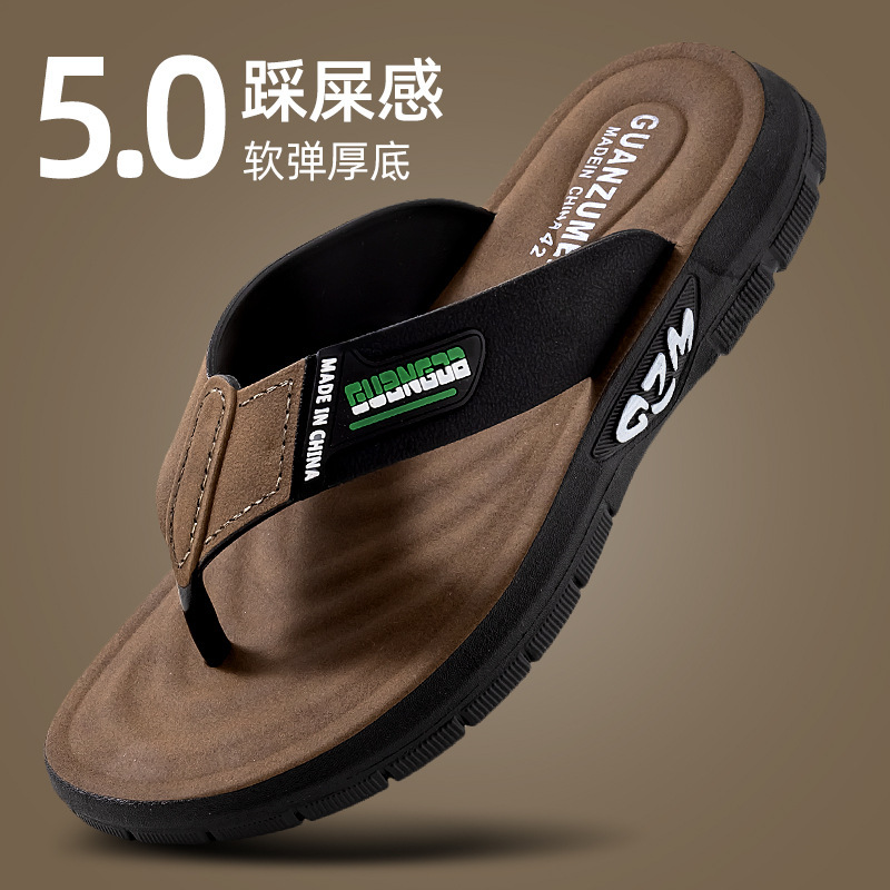 Men's Flip-Flops, New Summer Style, Non-Slip, Thick-Soled, Casual Slippers for Home Use, Leather Soft Sole, Wear-Resistant, Suitable for the Beach