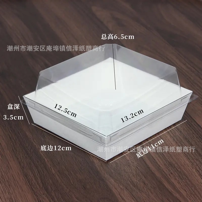 三明治蛋糕卷包装盒肉松小贝雪媚娘泡芙甜品打包盒毛巾卷热狗盒子