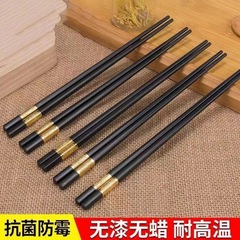 高級合金箸家庭用耐高温滑り止めかび無漆箸はカビが生えず変形しないホテルレストラン箸